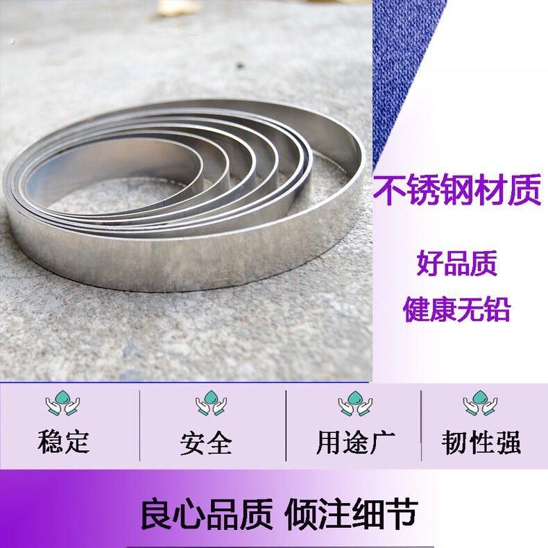 Electric cake pan pancake mold omelette mold commercial tortilla mold rice cake special mold circle iron ring household