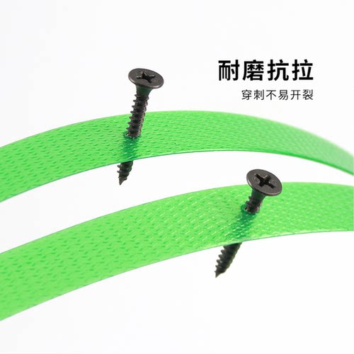 塑钢带打包带包装捆绑封箱1608pet塑料带捆扎带手工彩色编织篮子 - 图1