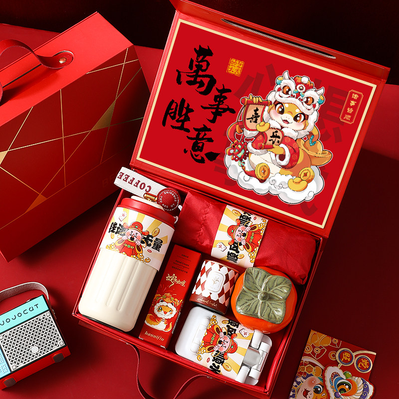 2025新款春节年会伴手礼元旦实用新年礼物蛇年小礼品公司小众高级