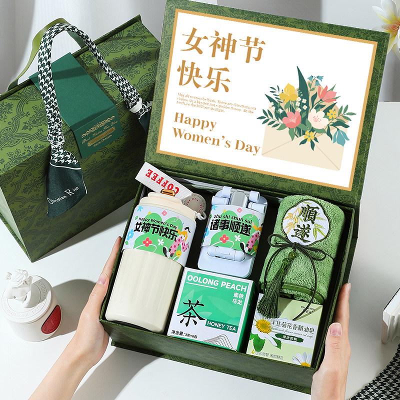 2025新款3.8女神节礼物38三八妇女节送女员工实用伴手礼定制公司