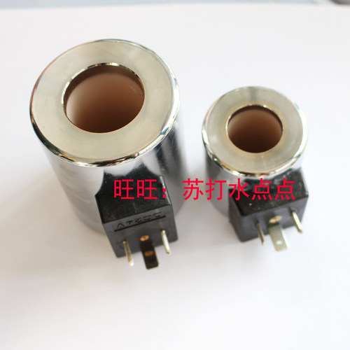 液压电磁阀线圈MFB12-37YC AC220  MFZ12-37YC DC24V 孔23 长50.6 - 图0
