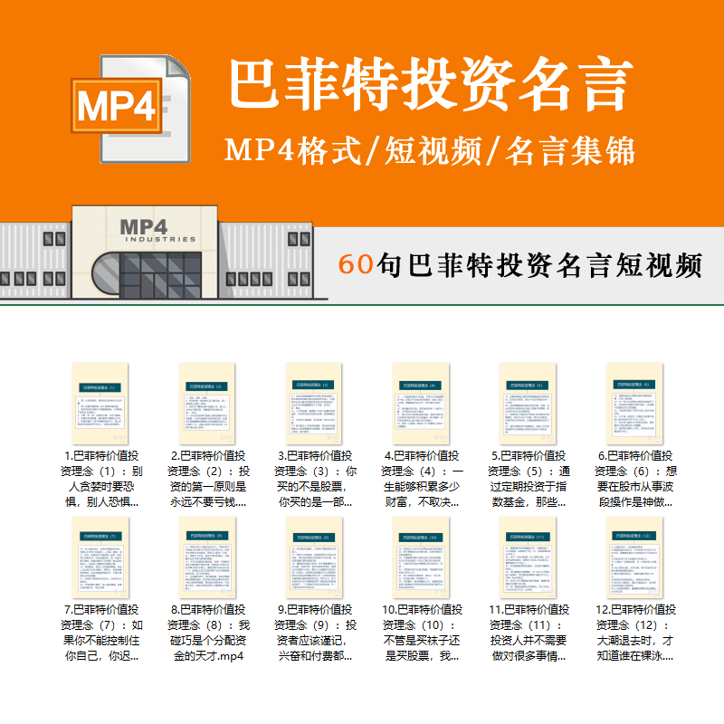名言名句 新人首单立减十元 21年8月 淘宝海外