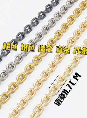 小包细链O字链单买包包链条配件高档百搭金属肩带斜跨替换包带子