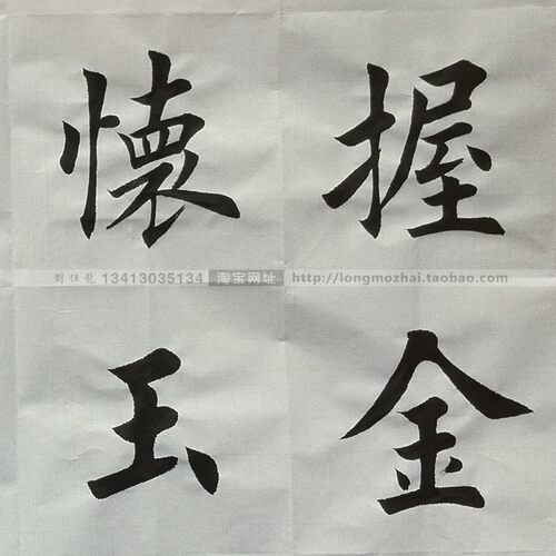 大中小楷毛笔湖笔欧体楷书行书草书文房四宝专用笔张木成鼠须毛笔 - 图1