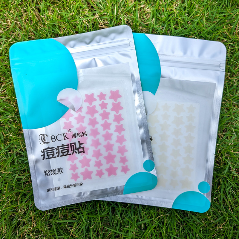 【新品上市】日系星星痘痘贴隐形可爱祛痘痘贴修复遮瑕吸脓豆豆贴,淘宝优惠券,粉丝福利购,淘宝优惠卷