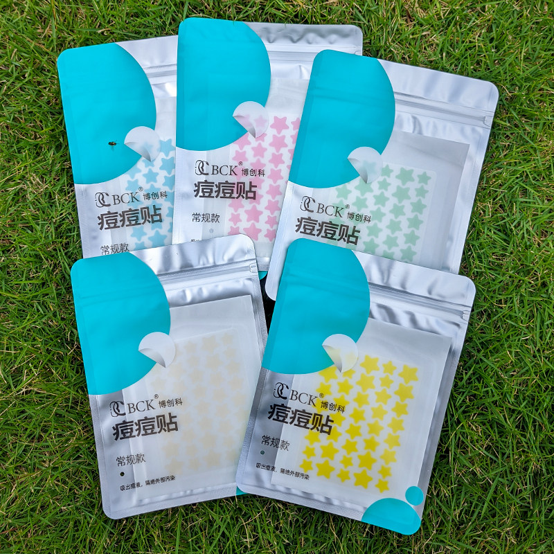 【新品上市】日系星星痘痘贴隐形可爱祛痘痘贴修复遮瑕吸脓豆豆贴,淘宝优惠券,粉丝福利购,淘宝优惠卷