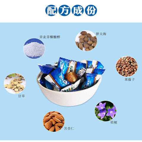 冰喉30分钟无糖铁盒润喉糖清凉薄荷含片纸盒含糖教师护嗓克刻袋装,淘宝优惠券,粉丝福利购,淘宝优惠卷