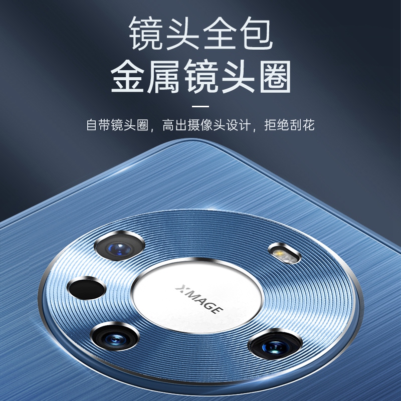 简约磨砂适用华为mate60pro手机壳新款金属拉丝mate60防摔外壳全包mate50Epro保护套高级感mate40/30男女潮款 - 图2