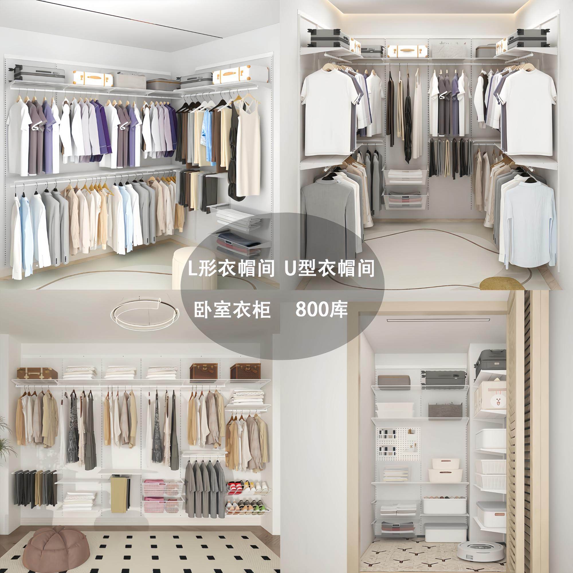 益佳1.3米宽小尺寸全金属开放式衣柜砌墙衣橱网格网篮挂衣叠衣区,淘宝优惠券,粉丝福利购,淘宝优惠卷