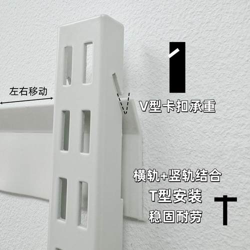 金属衣柜加固加厚横轨开放式砌墙衣帽间配件竖轨AA柱支架横梁衣架 - 图0