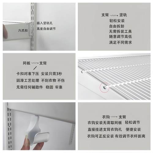 益佳1.8米宽全金属开放式衣柜砌墙衣橱网格网篮挂衣叠衣区衣帽间 - 图0