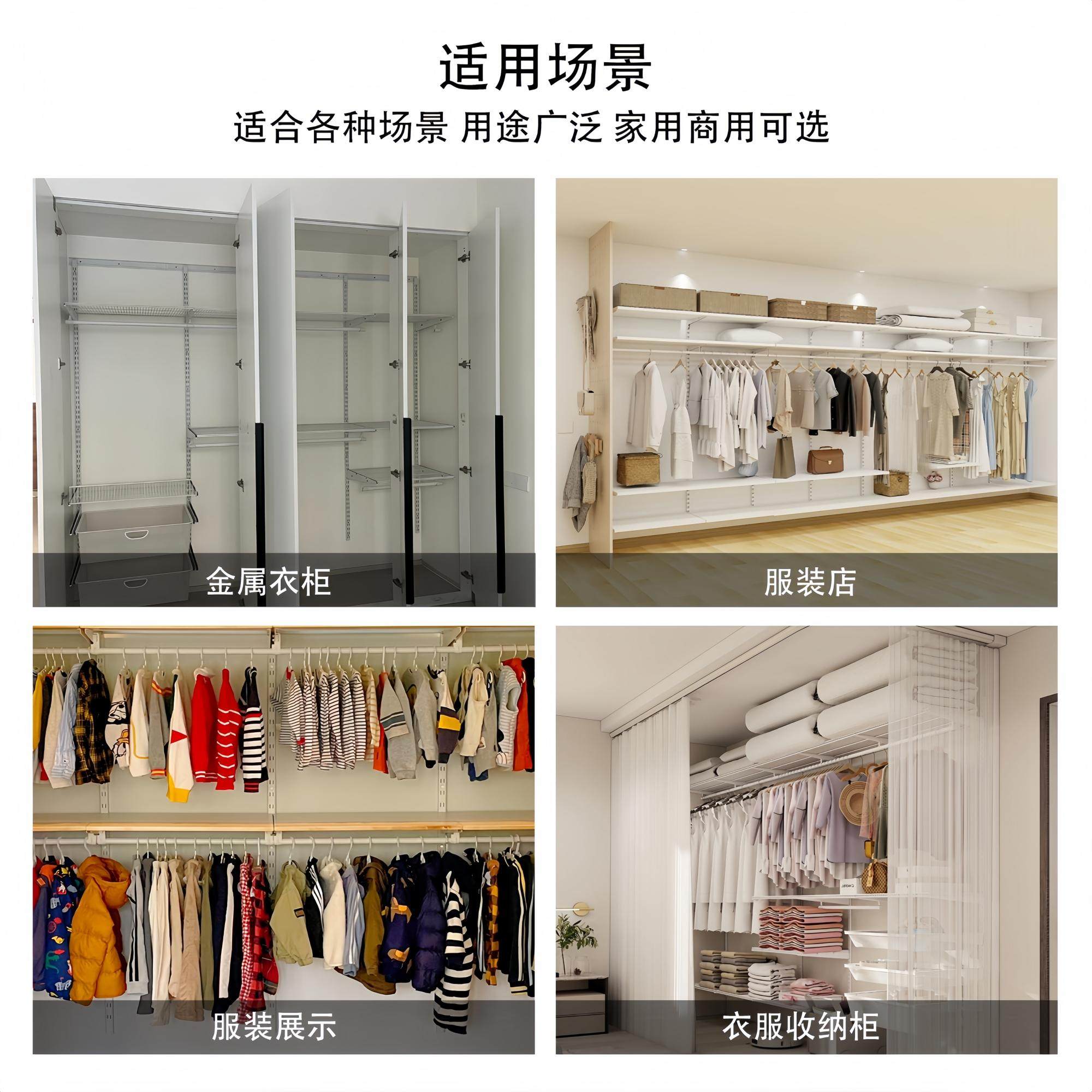 益佳金属衣柜新款月光灰色开放式网格板挂衣网篮收纳置物环保衣架,淘宝优惠券,粉丝福利购,淘宝优惠卷