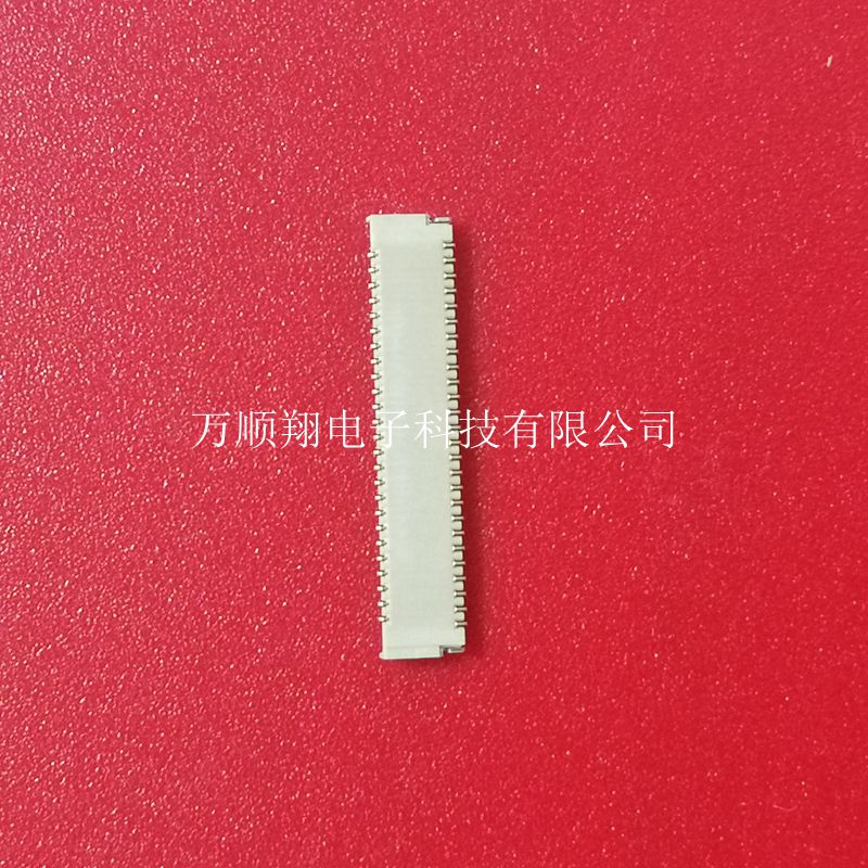 FH39-51S-0.3SHW 全新原装51pin0.3mm间距翻盖广濑连接器现货供应