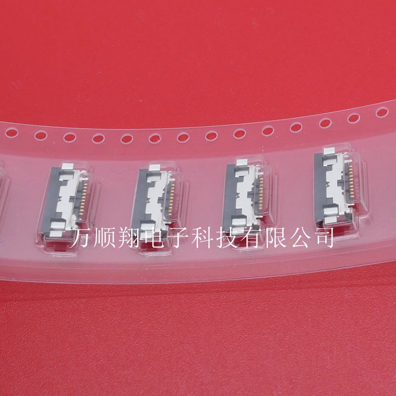 20535-010E-02 20535-010E 全新原装I-PEX品牌连接器10P0.5MM间距 - 图0