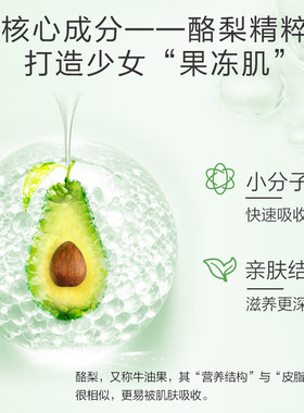 一叶子水乳礼盒补水保湿控油正品
