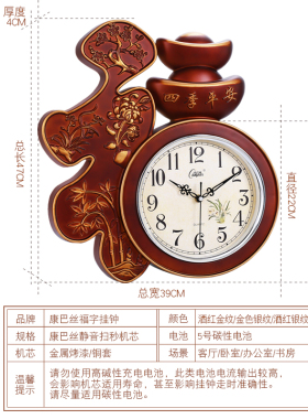 福字中式风客厅卧室时钟表静音
