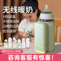 Wireless warm miller bottle insulated cover night milk thermostatic cover without water heating Warm Milk Insulated Warm Milk for portable out