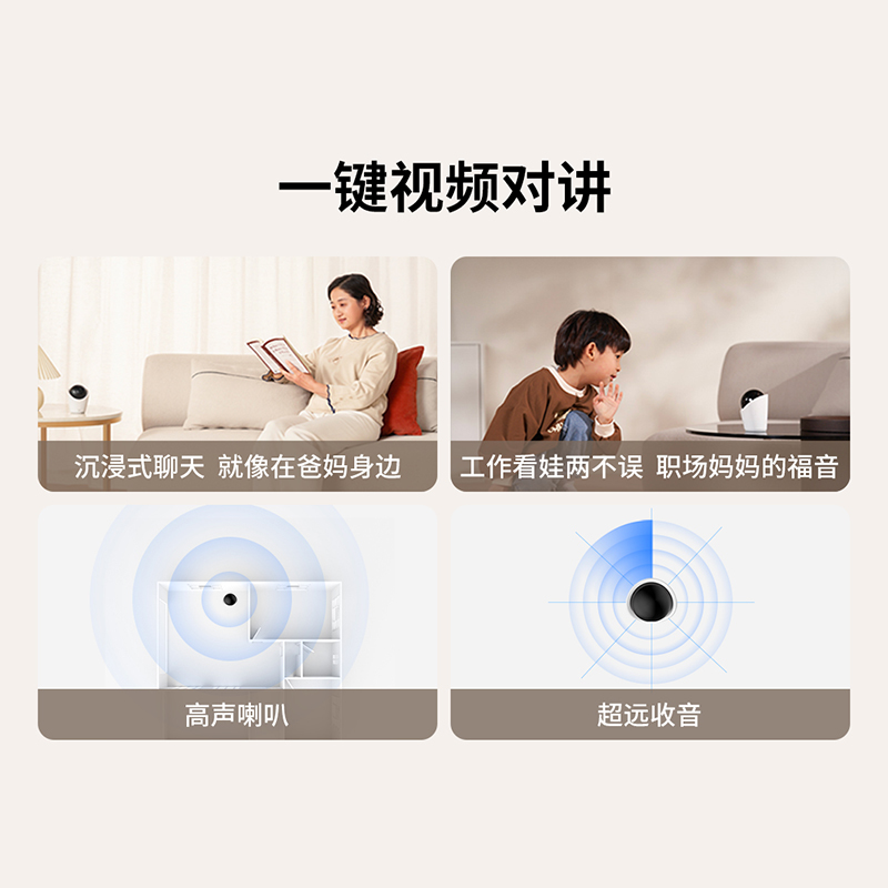 鹿客智能看护AI摄像机360度手机远程高清夜视家用监控器-图1