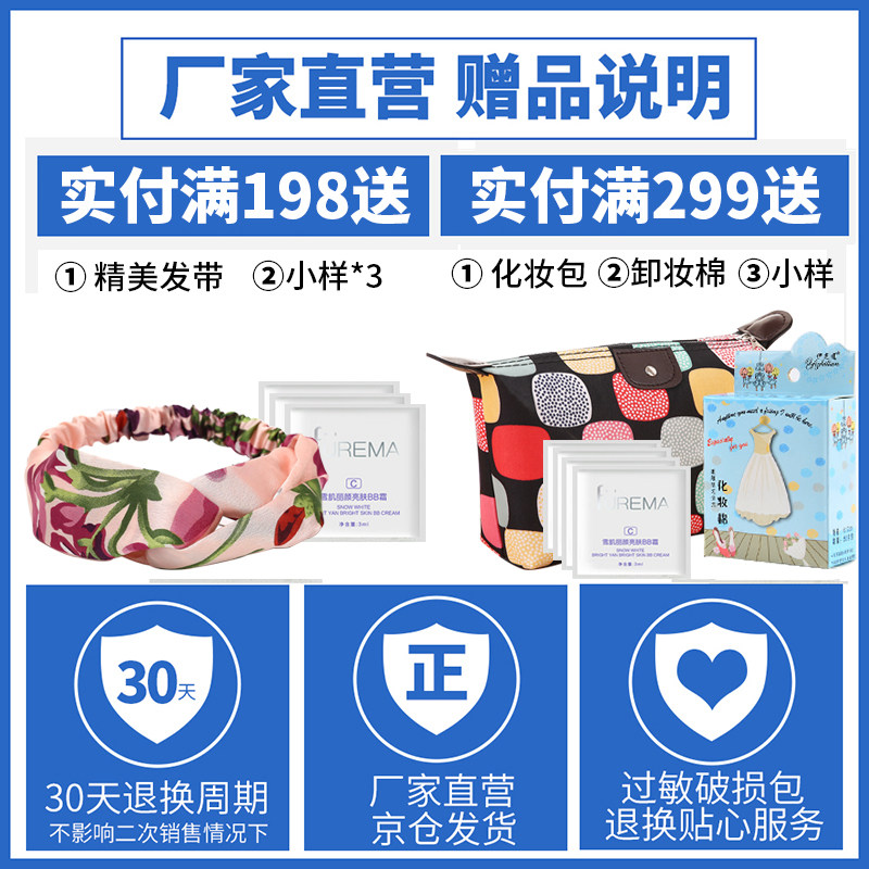 芙尔蔓旗舰店正品青春120ml卸妆液 芙尔蔓卸妆