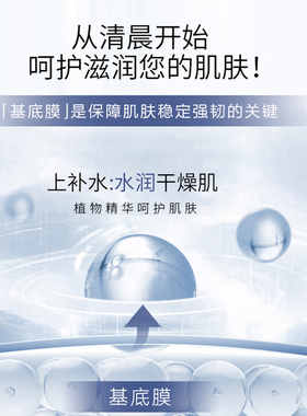 芙尔蔓补水舒缓喷雾甘草调理水