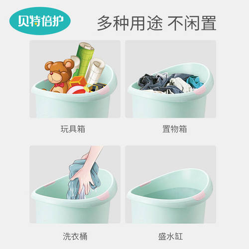 孩子王贝特倍护儿童洗澡桶宝宝泡澡桶浴桶婴儿浴盆 - 图2