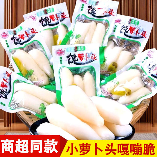 泡椒萝卜头酸辣小萝卜山椒开袋即食休闲零食下饭菜酱腌菜咸菜泡菜 - 图0