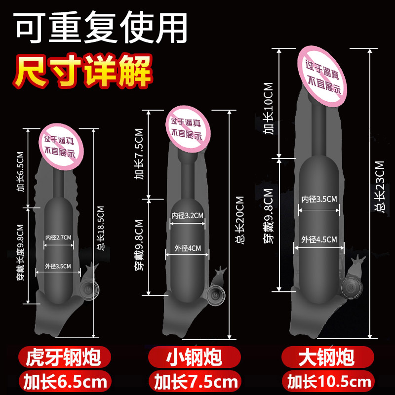 加长加粗带刺狼牙棒避孕套震动环性兽男用安全套刺激阴蒂情趣变态-图0