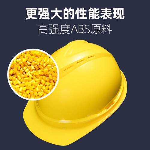 MSA梅思安PE超爱戴帽衬ABS豪华型有孔安全帽可印字工地防冲击 - 图1
