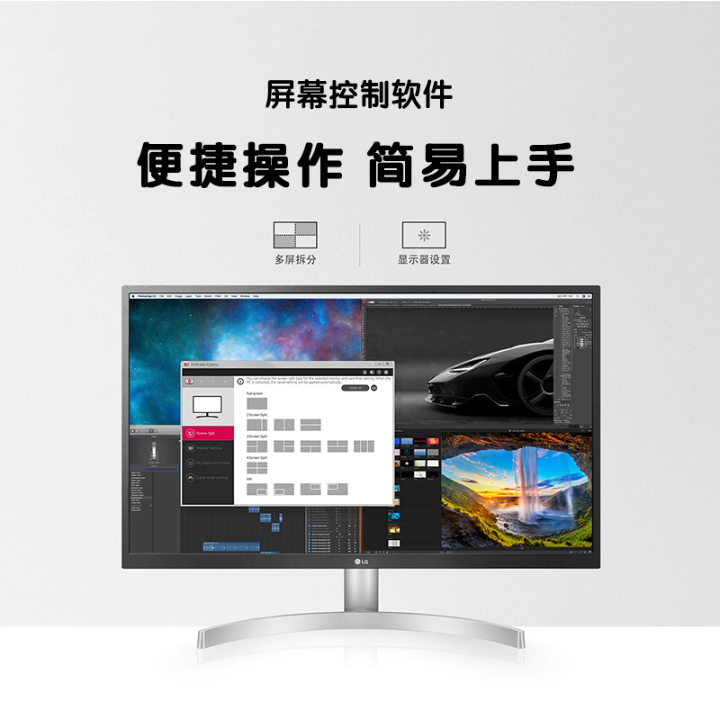 【12期免息】LG 27UL500 27英寸4K显示器HDR10超高清IPS屏幕10bit - 图1