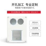 Дорожный водонепроницаемый пластиковый переключатель, монитор с отверстиями, делается под заказ