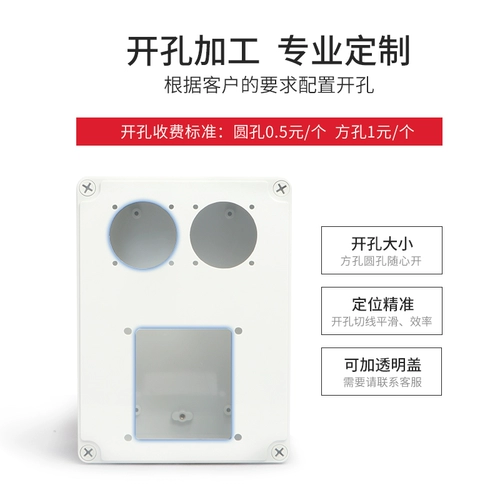 Дорожный водонепроницаемый пластиковый переключатель, монитор с отверстиями, делается под заказ