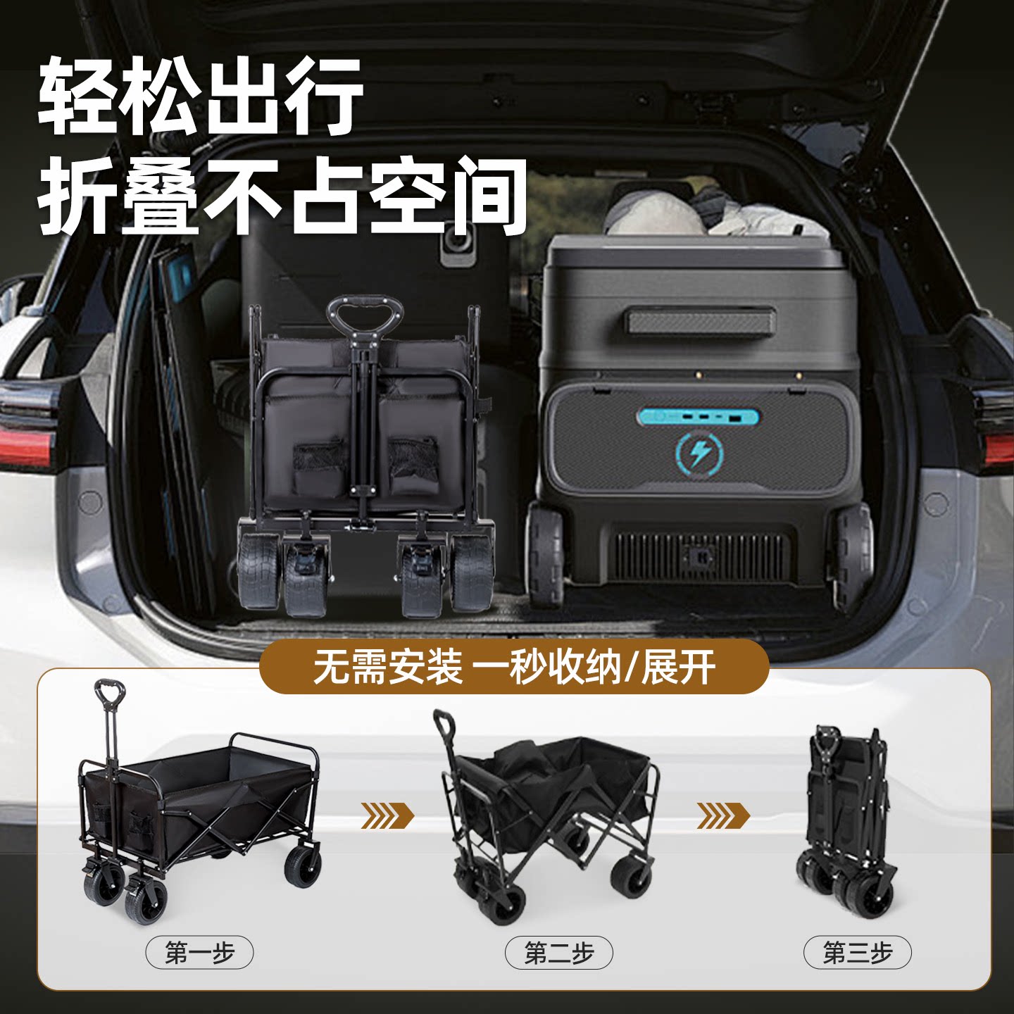 露营车拖斗推车户外旅行大号可折叠儿童可躺野餐野营快递购物家用