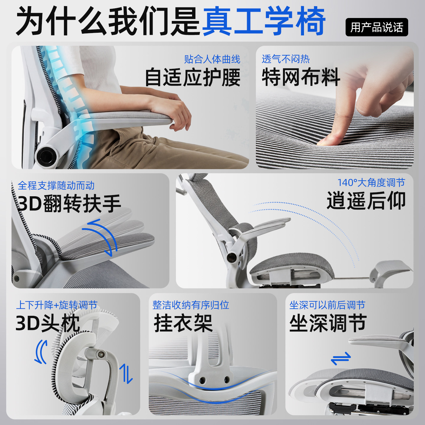 人体工学椅电脑椅家用网布办公椅舒适久坐护腰可躺平座椅学习椅子