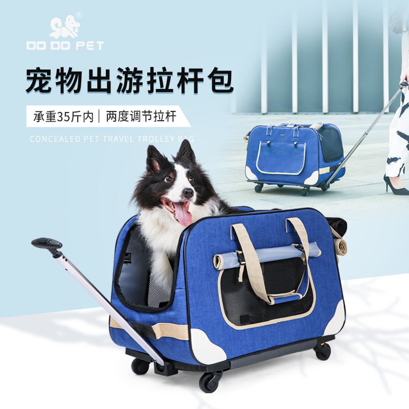 宠物拉杆包猫咪外出便携行李箱狗狗出行坐车神器轻便猫包狗窝手提 - 图0