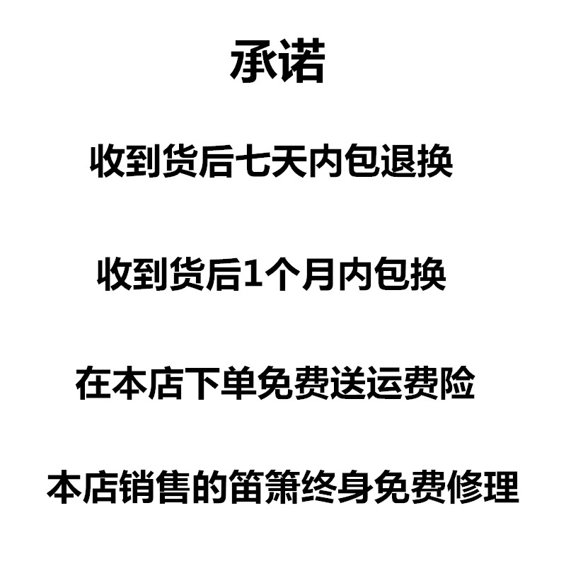 苏东笛子竹笛专业成人高档演奏 高级精制苦竹大A大G大F调横笛乐器 - 图3