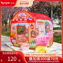 Toyroyal Royals Childrens Tent Shop House Little Room Indoor Game House Baby Toys House Overhouse Home