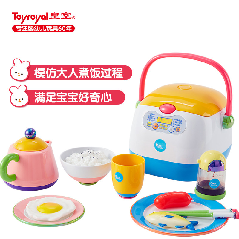 toyroyal日本儿童冰箱女孩仿真玩具 toyroyal皇室玩具过家家玩具