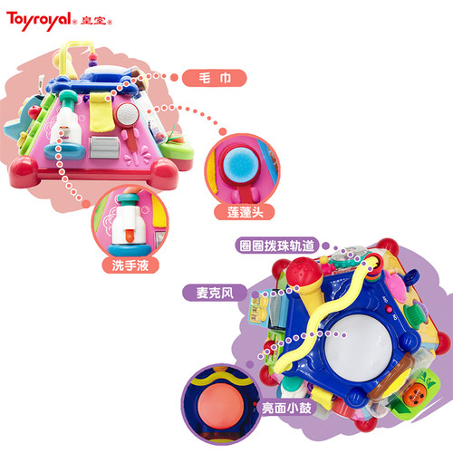Toyroyal皇室忙碌板多面体多功能早教婴儿玩具宝宝爱婴室门店同款 - 图3