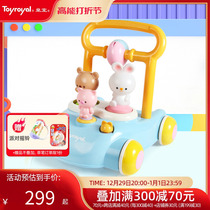 Toyroyal royal baby walkway baby trolley trolley schoolwalk toy anti-type leg anti-side turning