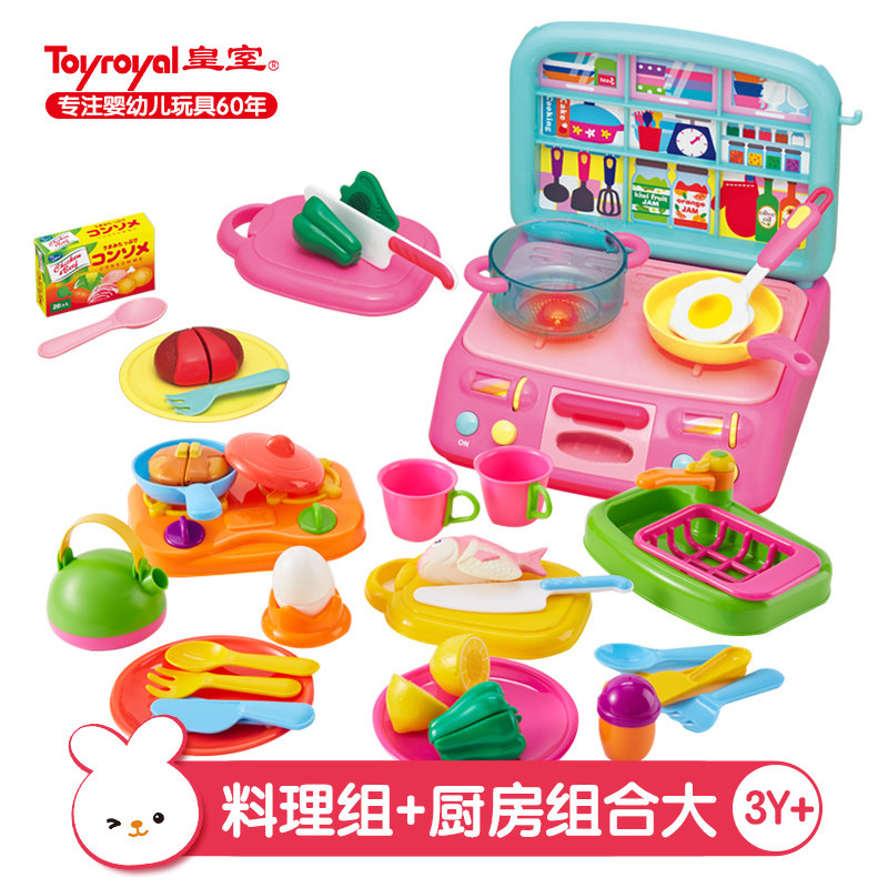 toyroyal日本儿童冰箱女孩仿真玩具 toyroyal皇室玩具过家家玩具