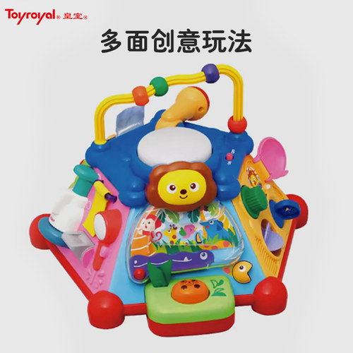 Toyroyal皇室忙碌板多面体多功能早教婴儿玩具宝宝爱婴室门店同款 - 图0