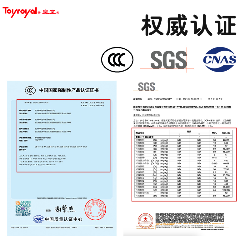 Toyroyal皇室玩具爬爬垫加厚婴儿XPE拼接垫宝宝爬行垫家用地垫子