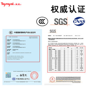 Toyroyal皇室玩具爬爬垫加厚婴儿XPE拼接垫宝宝爬行垫家用地垫子