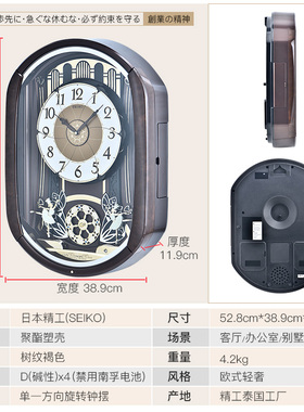 SEIKO日本精工音乐钟整点音乐报时14盏彩灯水晶旋转钟摆音乐挂钟