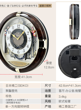 seiko日本精工音乐挂钟大气欧式LED彩灯17寸石英钟客厅音乐钟