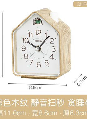 日本SEIKO精工布谷鸟儿童闹钟迷你小静音复古男女学生起床神器