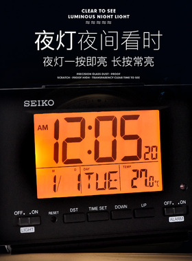 SEIKO日本精工电子钟贪睡日历夜灯温度计大屏办公卧室床头闹钟