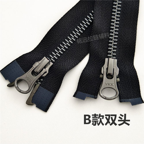 羽绒服双头拉链 YKK金属拉链5号双开亮黑齿 夹克棉服双向双开拉锁 - 图3