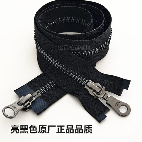 羽绒服双头拉链 YKK金属拉链5号双开亮黑齿 夹克棉服双向双开拉锁 - 图2