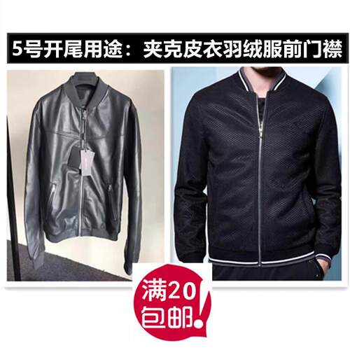 YKK拉链5号金属拉链金铜色开口羽绒服夹克外套门襟长拉锁服装配件 - 图1